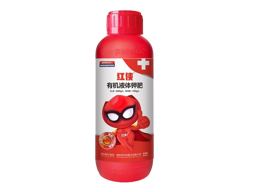 红侠水溶肥瓶装红标签：原装进口水溶肥有机钾肥