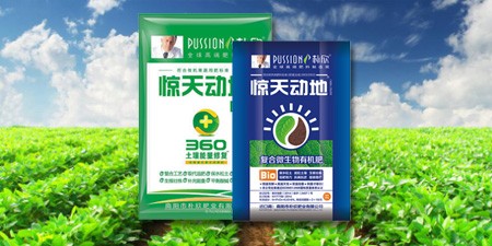 叶面肥的适用范围和使用方法