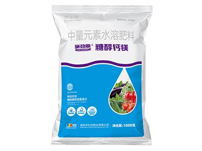 施劲章中量元素