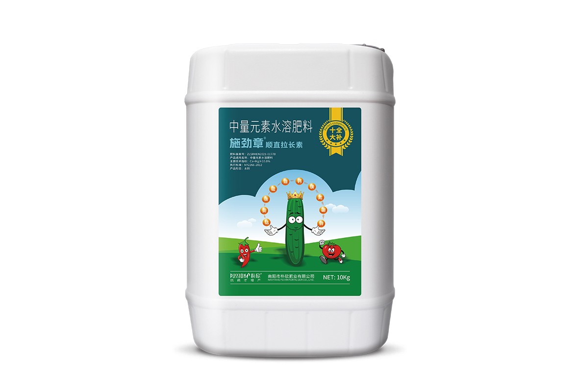 十全大补中量元素